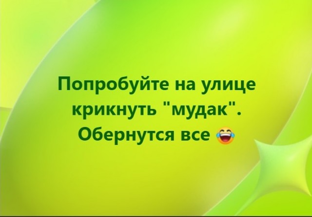 Картинки разные с надписями и без