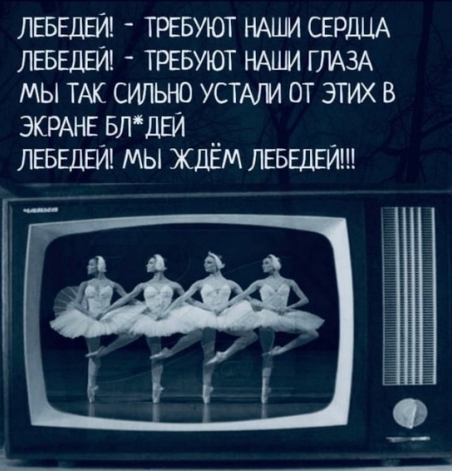 Россиянам пора готовиться к войне с Западом.