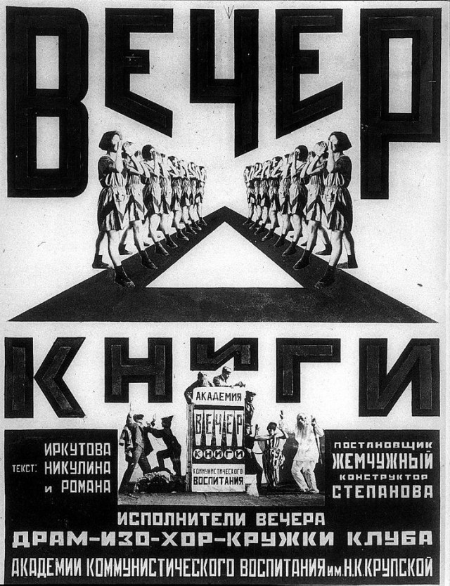 Моменты столетней давности. 22.01.25