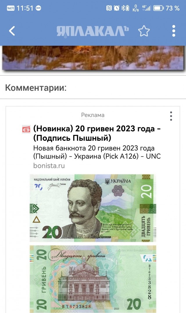 Про развитых