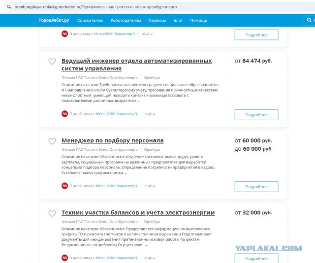 «А кто будет учить эти 100 тысяч инженеров?!» Когда в России синие воротнички реально станут популярнее курьеров