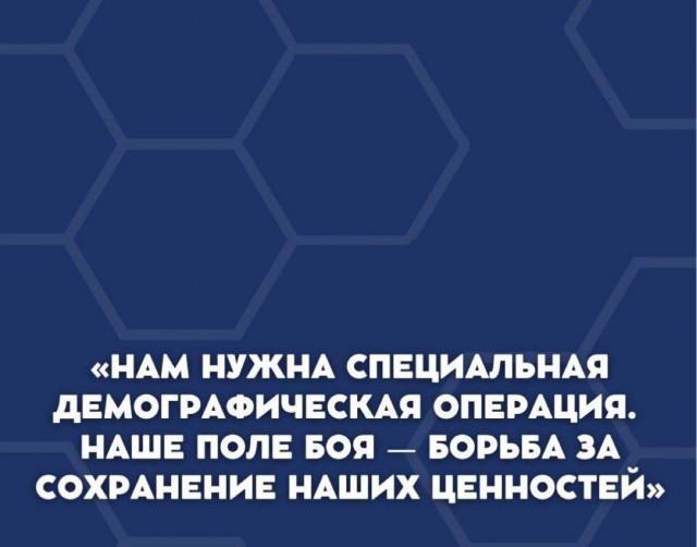В Госдуме предложили провести в России «демографическую спецоперацию» по повышению рождаемости