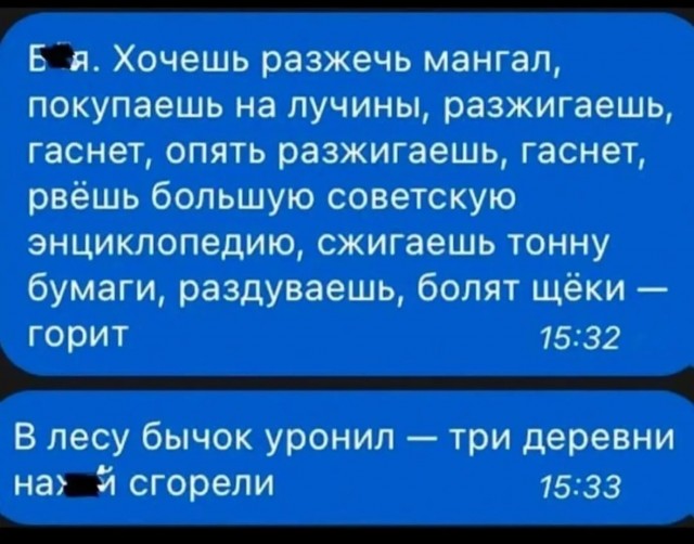 Завалялось тут случайно немного забавных картинок
