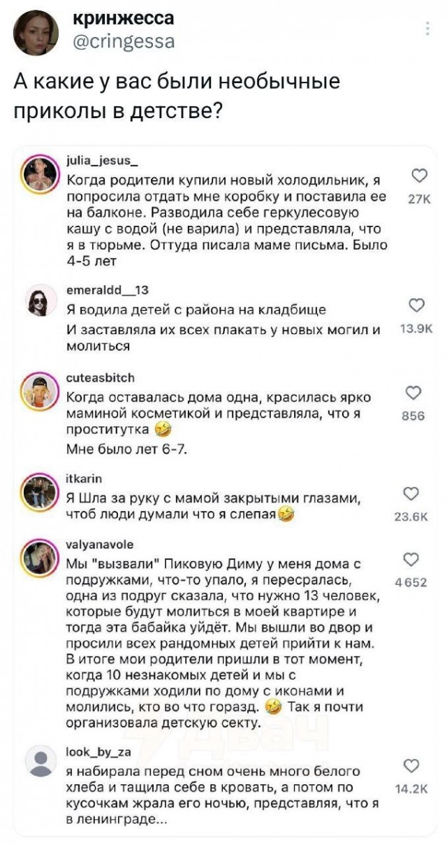 Пипец. А я просто книжки любил читать...