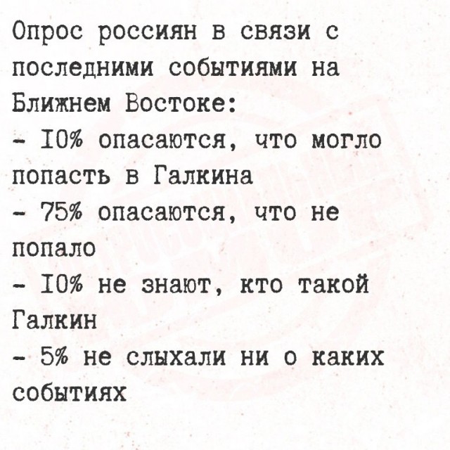 Так себе картинки 15.06.25