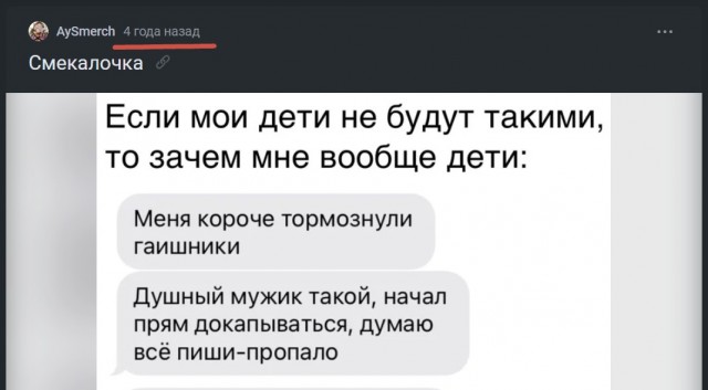 Умнейший ребёнок.