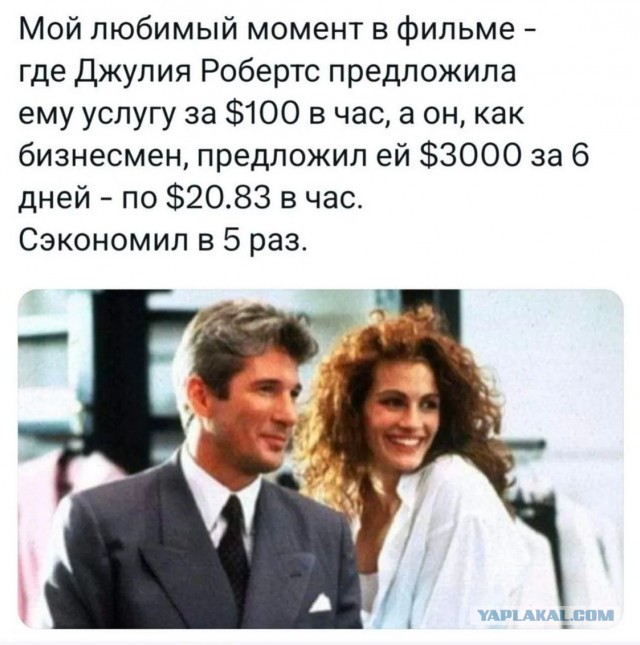 Завалялось тут случайно немного забавных картинок