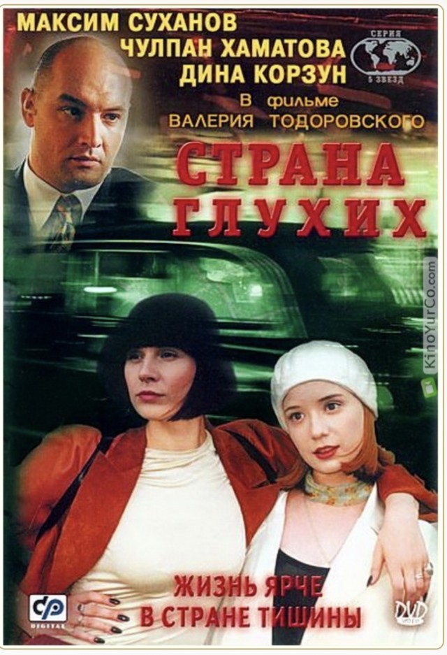 Милая тихая девушка