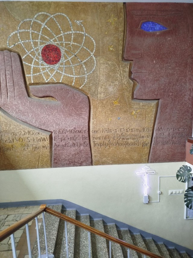 "Есть исторические сведения".