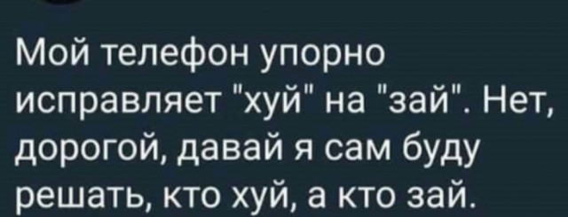 Веселые картинки в пятницу (18.02)