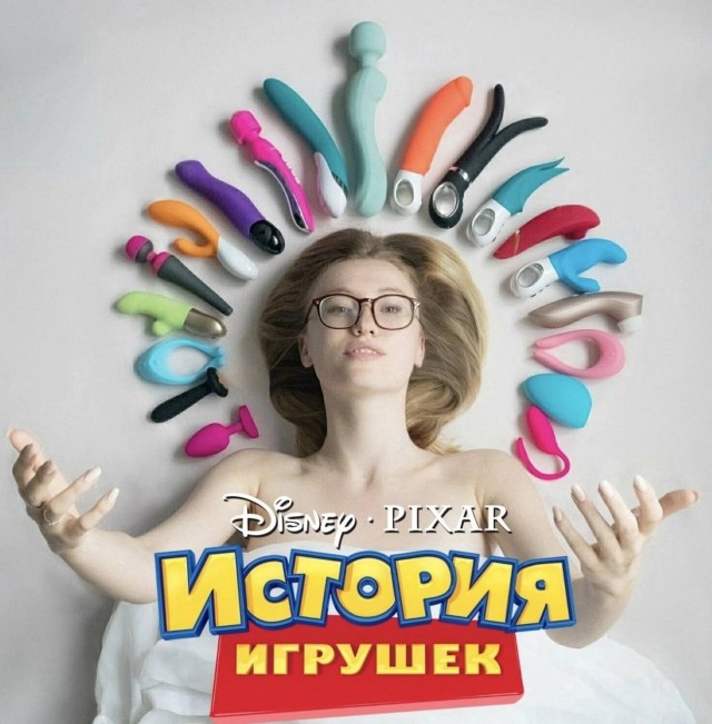 Сборник чтобы подеградировать - 19