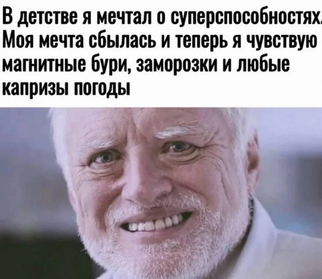 Веселое настроение в картинках (19.08.2025)