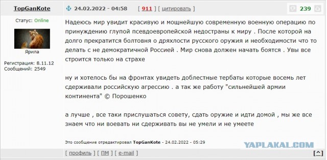 Наглядная инфографика продвижения Российских войск на Донецком направлении с 1 января по 22 августа с.г.