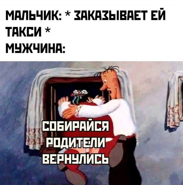 Веселые картинки в маленькую пятницу (27.08)