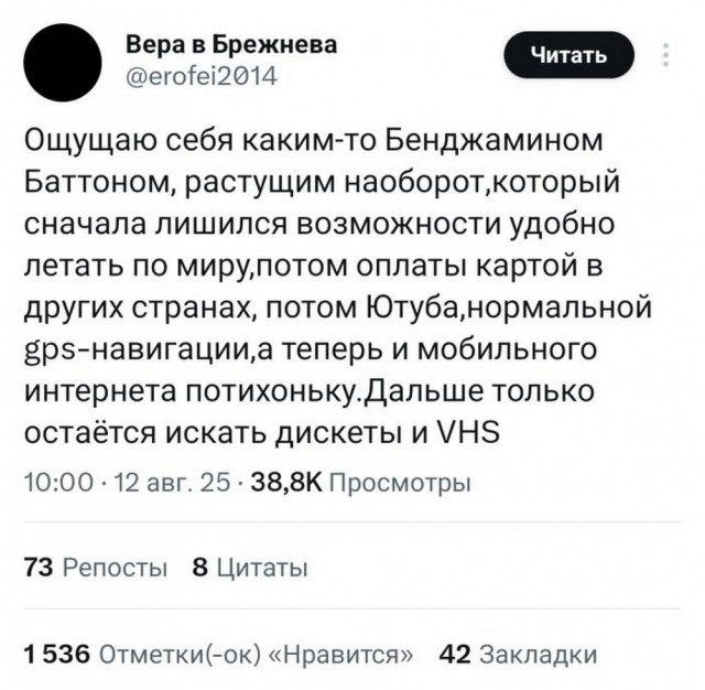 Картинки для деградации 43 (разной степени свежести)