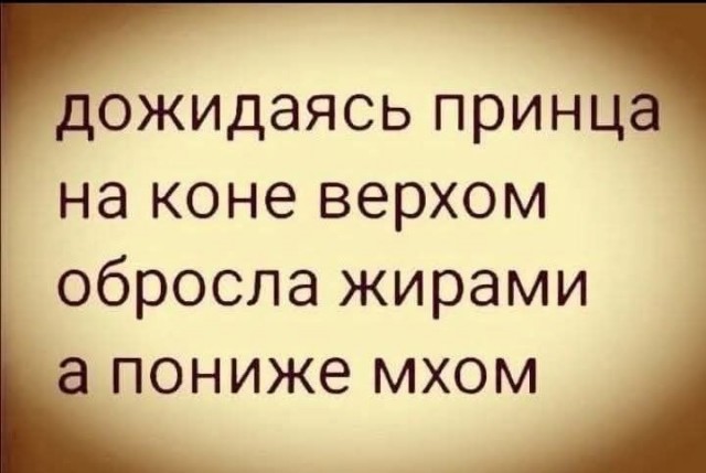 Картинки для деградации 47 (разной степени свежести)