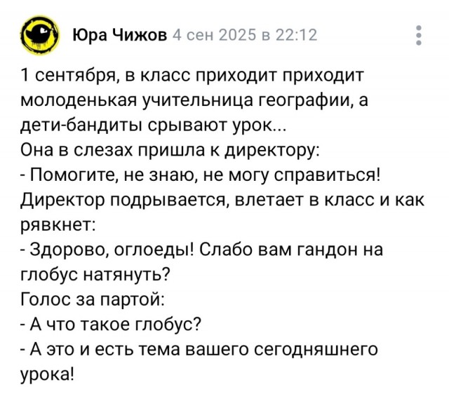 Картинки для деградации 48 (разной степени свежести)