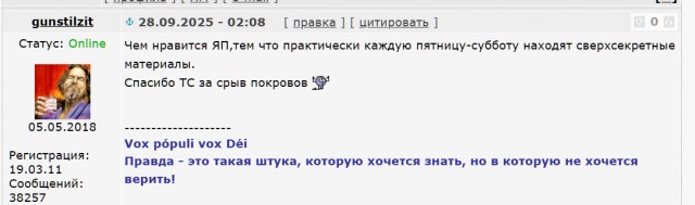Юрий Шевчук: "мы не рабы"