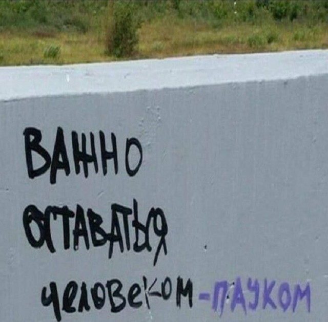 Так себе картинки 13.10.25