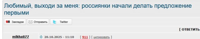 Любимый, выходи за меня: россиянки начали делать предложение первыми