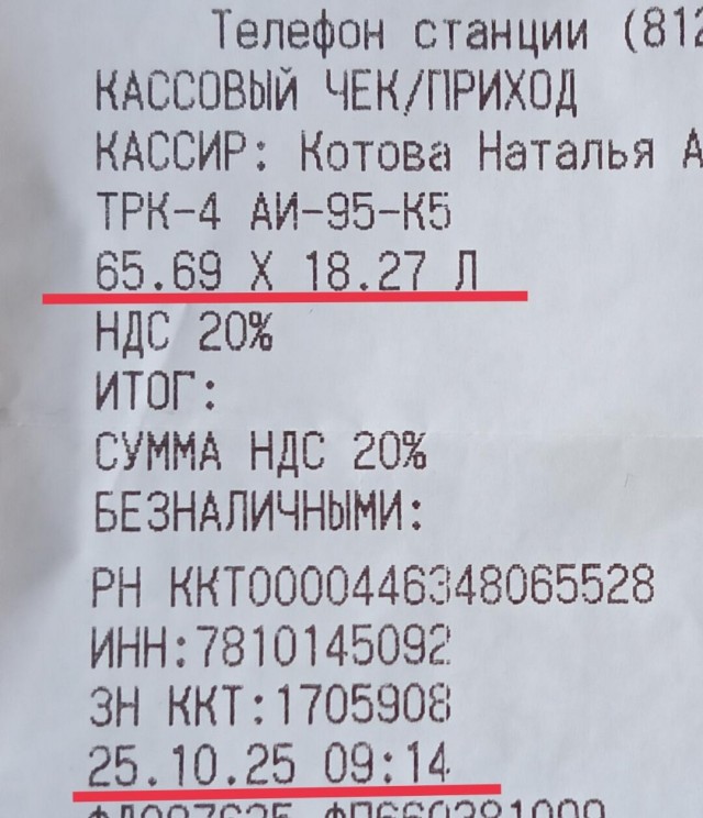 В Монголию прибыли 79 вагонов с российским бензином