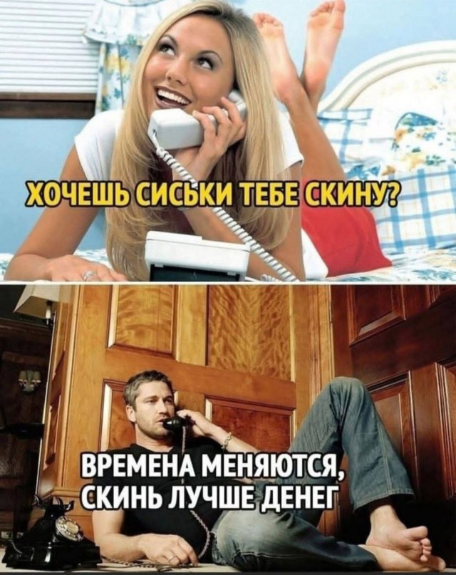 Картинки для деградации 73 (разной степени свежести)