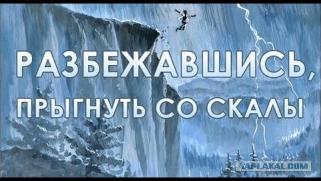 В Индии брахман собрал своих последователей, чтобы доказать им, что может летать