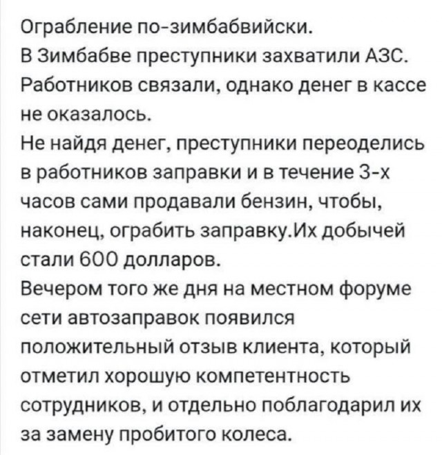 Так себе картинки 29.11.25