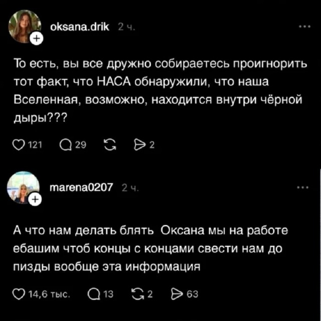 Так себе картинки 27.12.25