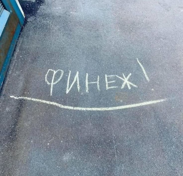 Последняя маленькая пятница 2025