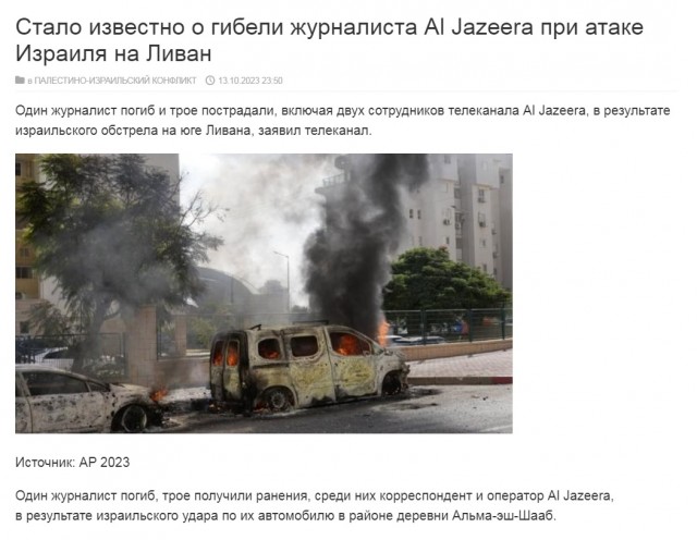 Первомайское. 30 лет спустя. Штурм
