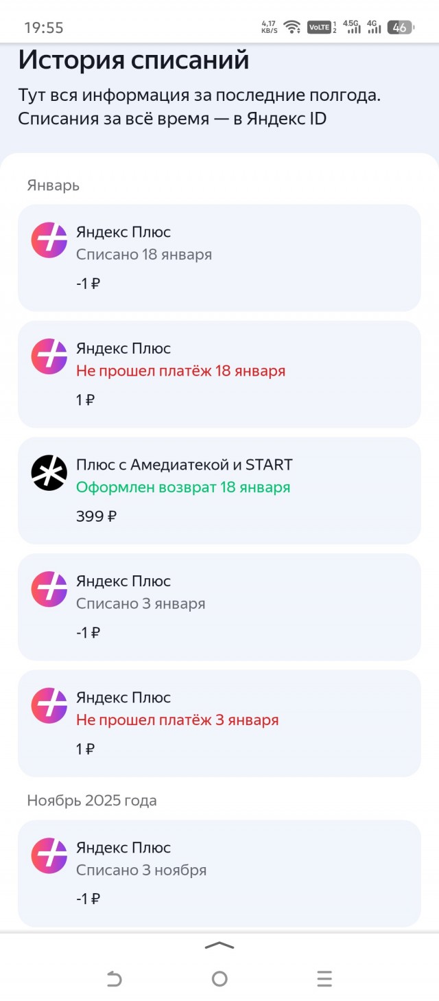 Музыка онлайн,памагите!