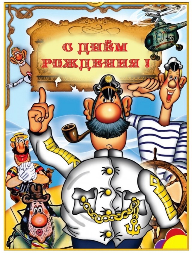 День рождения в день сурка. "Праздничного" нытья псто...