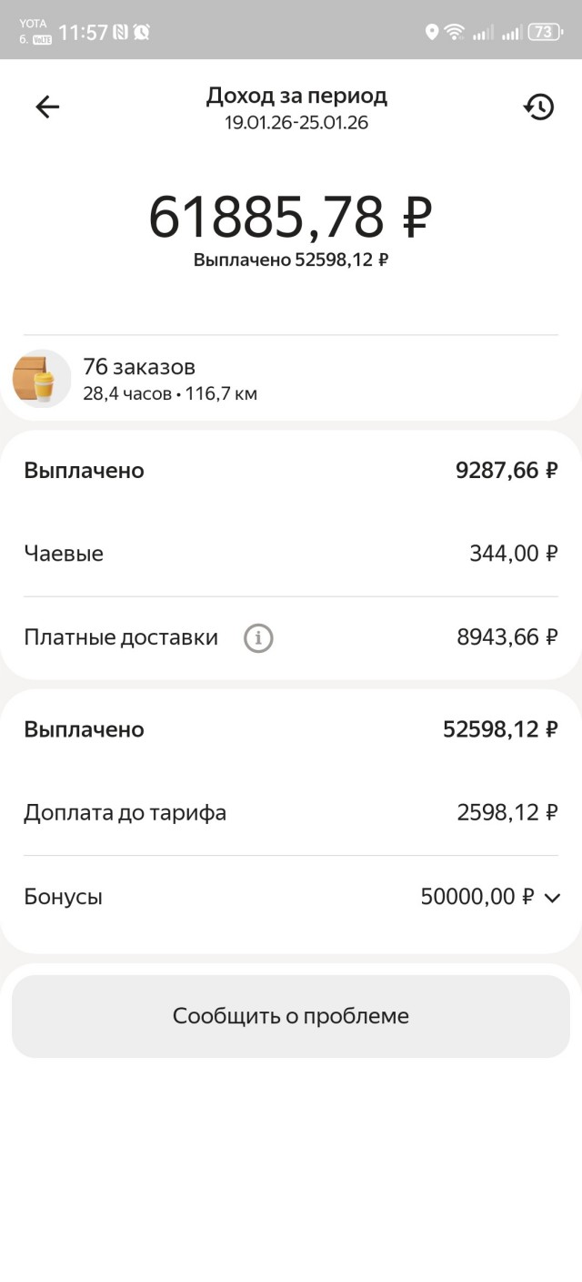 Учись, а то дворником станешь