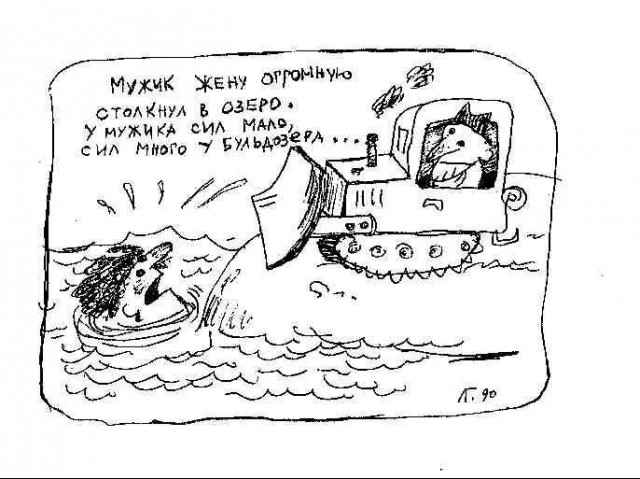 Еще картинки про М и Ж