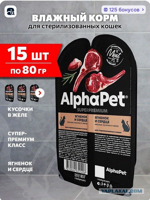 Кто чем кормит?
