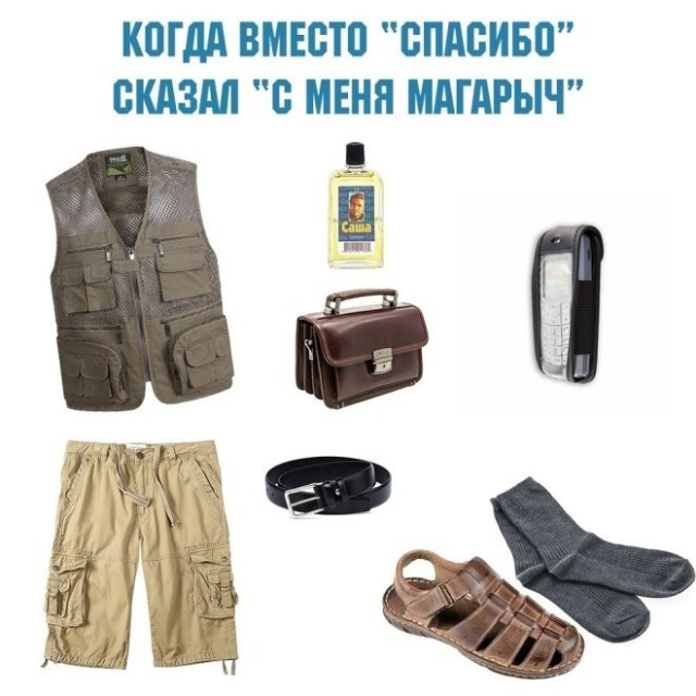 Чёткий, дерзкий, криминальный