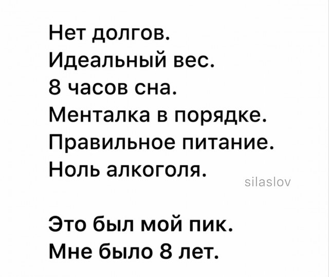 Среды картинки