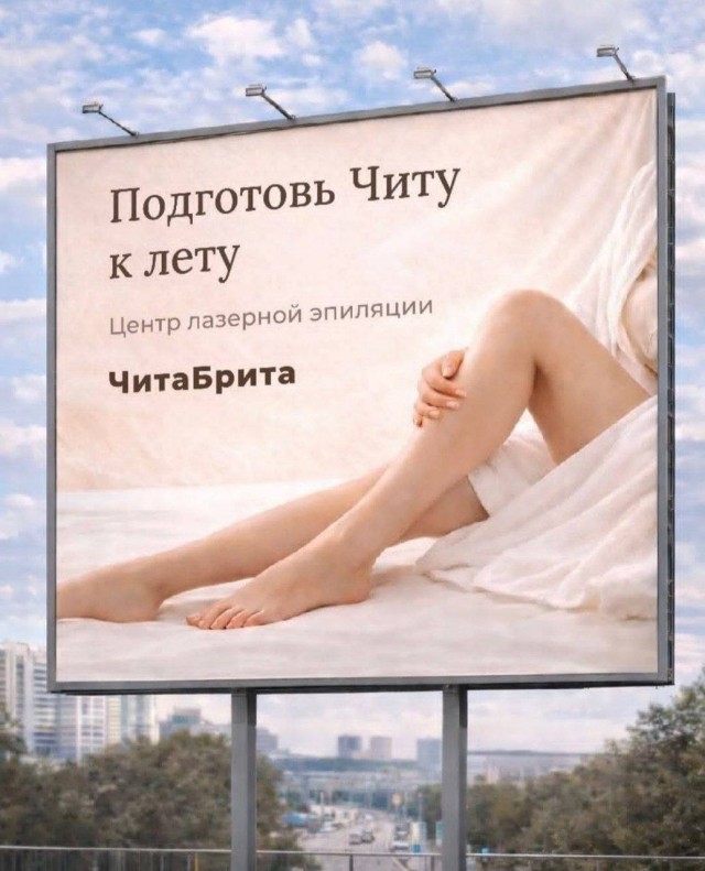Народная меДИЧина v2.0