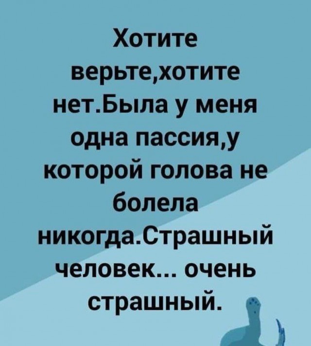 Картинки, надписи.