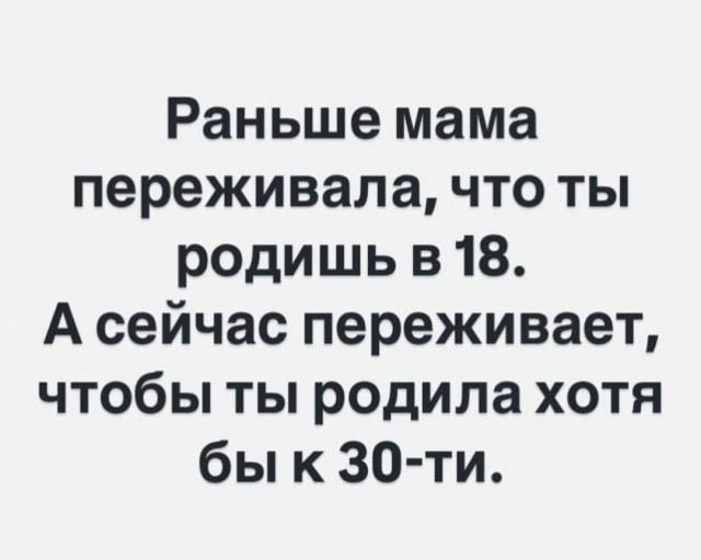 Картинки для деградации 189 (разной степени свежести)