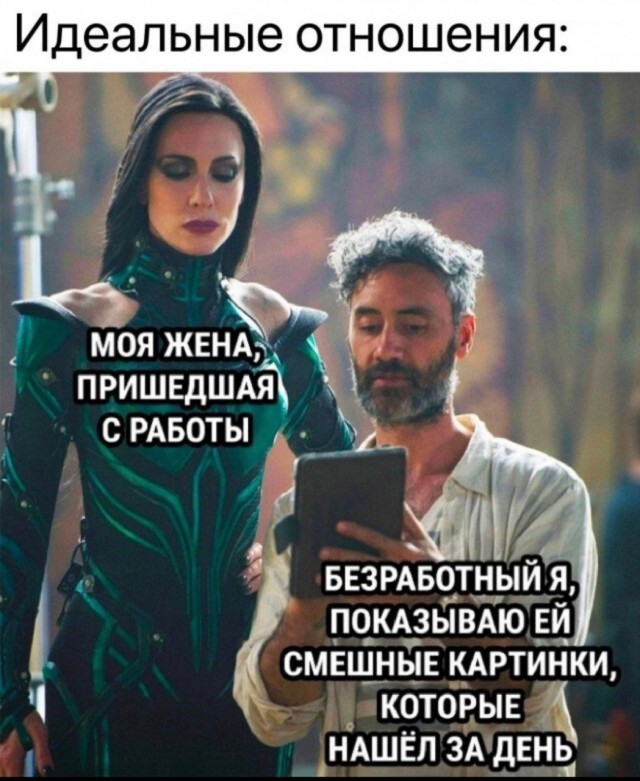 Для хорошего настроения ЧАСТЬ 2