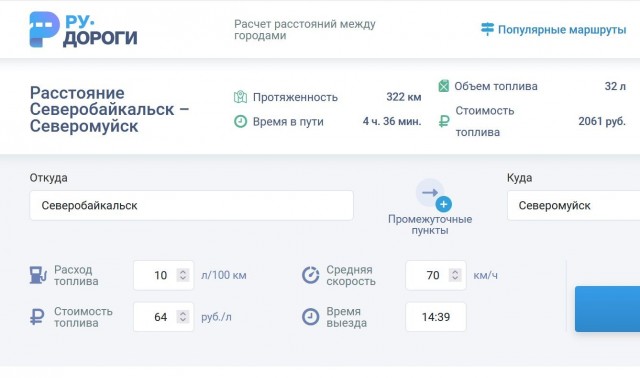 Трасса Новый Уоян – Янчукан окончательно превратилась в непроходимое болото.