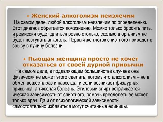 Сударыня хвалится