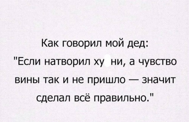 Веселые картинки в понедельник (08.06)