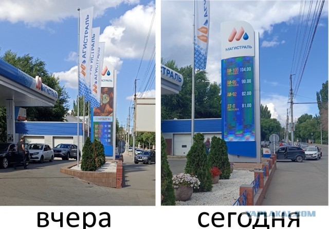 Новые ценники на бензин подвезли