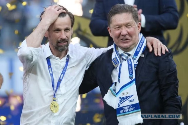РПЛ без прикрас и модераций 7