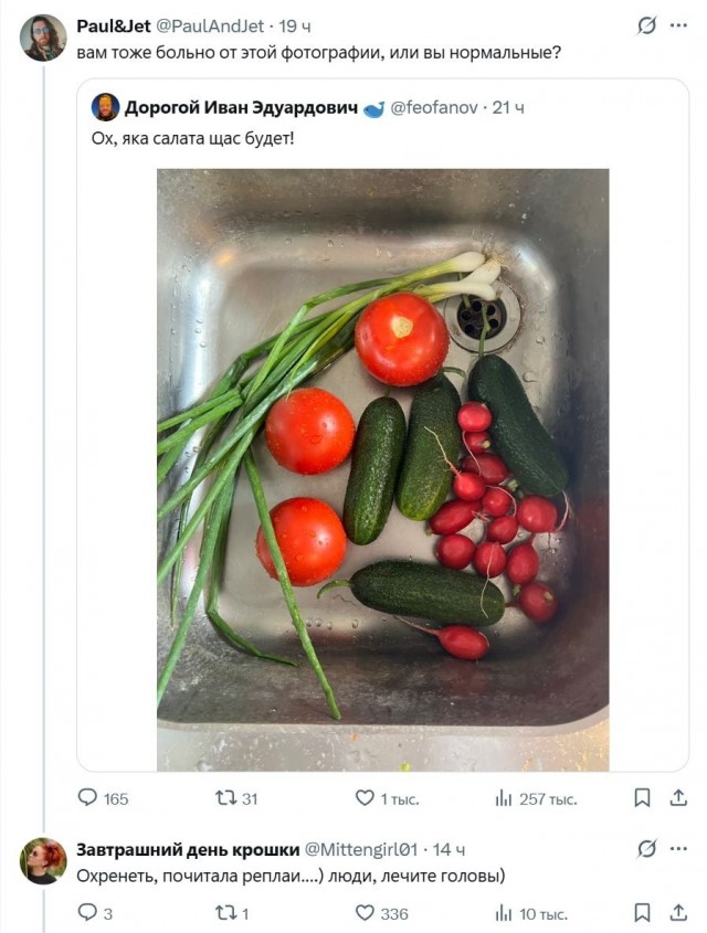 А я в неё просто ссу