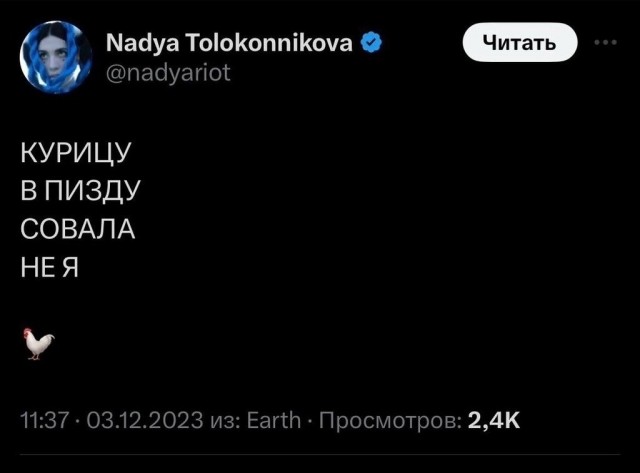 Хм... В Кулинарию?