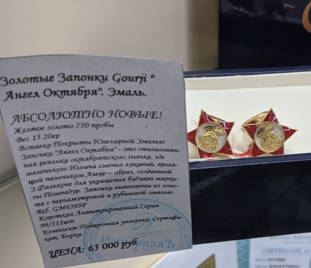 Значки октябрятские. Разновидности и история